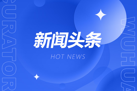 2025年度五华县人民检察院部门决算