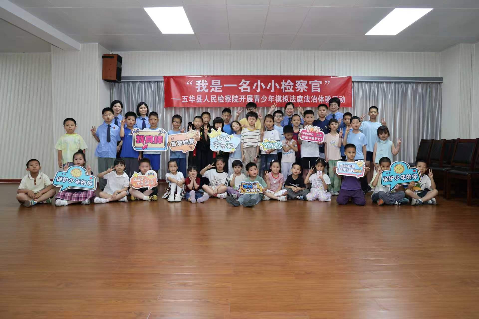 检爱同行 向阳生长 | 这场检察开放日，让法治种子生根发芽
