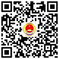 政务微信