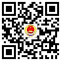 政务微博